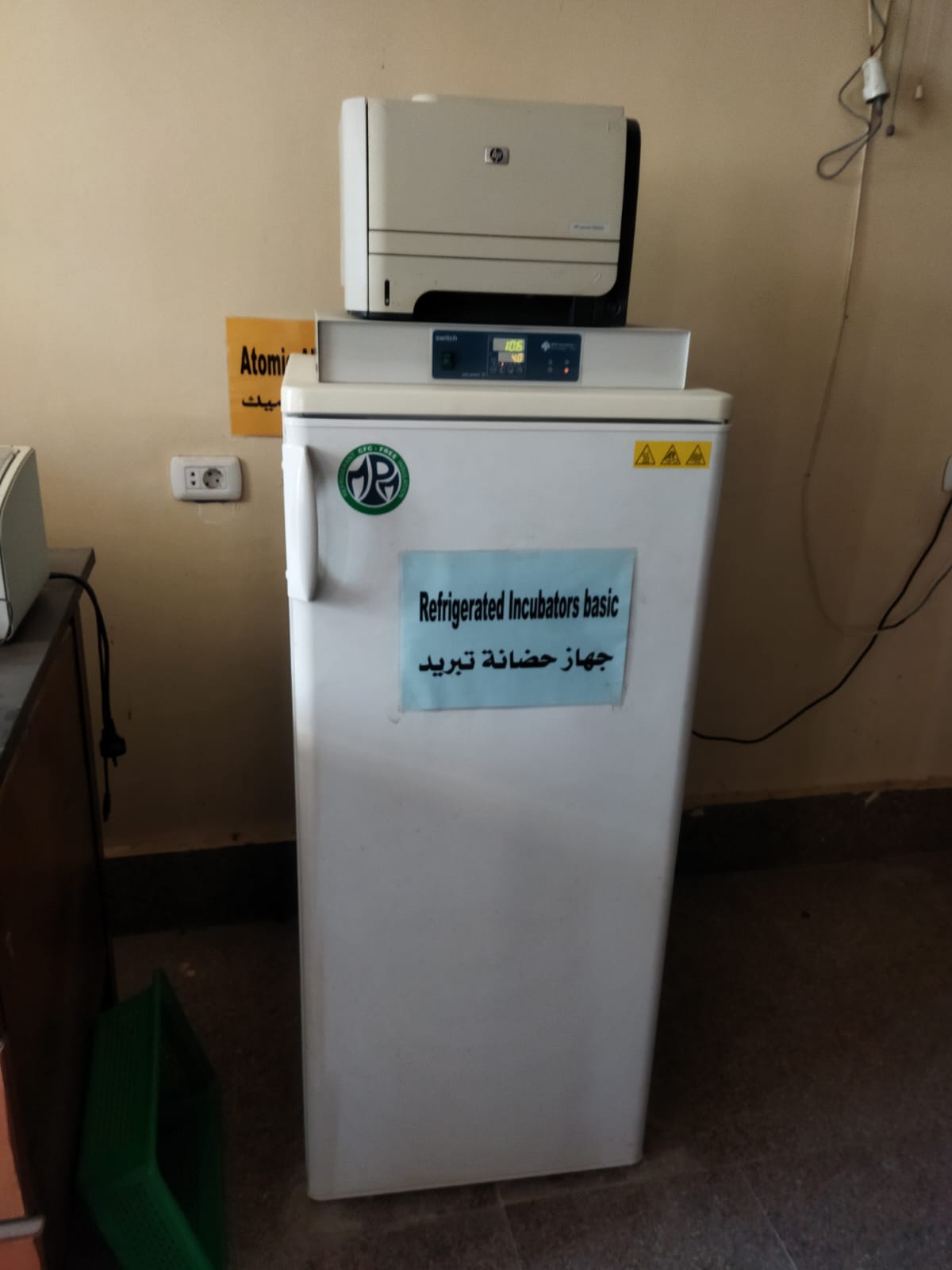 Refrigerated Incubators Basic